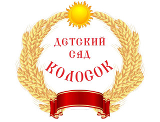 Муниципальное бюджетное дошкольное образовательное учреждение &quot;Детский сад № 46&quot;